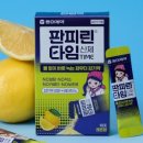 구월프라자약국 이미지