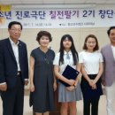 칠전팔기 이미지