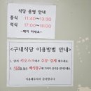 한밭구내식당 네이버블로그