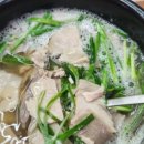 금곡강돼지국밥