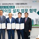 국공립 푸르지오 어린이집 이미지