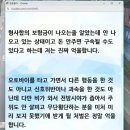 한문철) 90대 무단횡단 사망사건 이미지