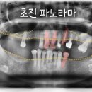 김태영치과의원 이미지