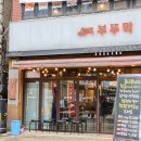 파리바게뜨신림 이미지
