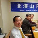 퇴계봄내여린이집 | 2017-1125.북한산 FORUM 송년의 밤