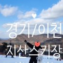 향연정육점식당 이미지