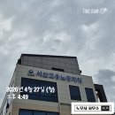 북부출장소 | [공지] ※2026년도 4월 노동청 사건 결산※