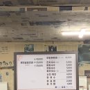 전농닭강정 이미지