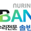 토탈프린팅솔루션솔반