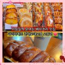 파리바게뜨 갈현로데오점 | 건대 파리바게뜨 건대로데오점 아침 오픈런 후기 카공하기 좋은 푹신한 소파 대형 빵카페