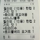 [부산/광안리] 아포카토디젤라또 젤라또 디저트 카페 맛집 리뷰 내돈내산 추천 후기