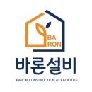 바론 파트너스 네이버블로그