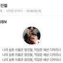 정진영펍
