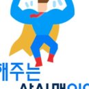 소망헤어샵 이미지