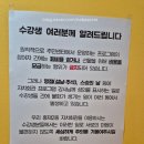 홍제2동 주민센터 이미지