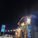 에코랜드 호텔 노래연습장 | 에코랜드호텔 근처 저녁 찐맛집 <대흘부엌> 내돈내산,솔직후기