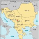 도시농업관리사반 | 코소보ㅡ수도. 프리슈티나(Priština)ㅡ코소보라는 나라를 아십니까? 미지의 세계에서 마주한 순간들...