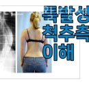 에이플러스재활운동센터