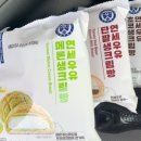 연세주유소 이미지