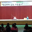 노은초 수상분교 Daum카페