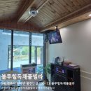 블루힐 독채 풀빌라 | [경주] 경주 풀빌라 블루힐독채풀빌라 솔직후기