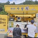 꿈실은사랑채 네이버블로그