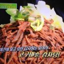 맛고을감자탕 이미지