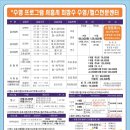 트윈스포츠센터 이미지