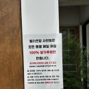 엘더프랑사천점 | [사천 카페]엘더프랑 : 평일 낮 방문후기, 사천 글루텐프리 카페 추천