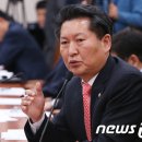 정의원 이미지