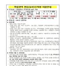 현충원역 3번출구 이미지