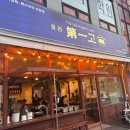경서제일고 이미지