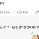 배다른 오리