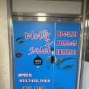 미녀를 그리다