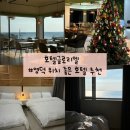 호텔 글로리엘 이미지