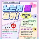 하이잼아동발달센터
