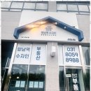 향남우리공인중개사사무소 네이버블로그