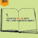 오늘수학학원 이미지