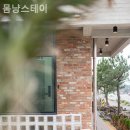 몸냥스테이 이미지