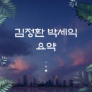 위드이엔씨 이미지