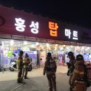 탑마트 이미지