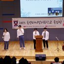 폴앤다니엘기독학교