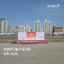 2019038 | [일일알바] 2026 고구려마라톤 진행 후기