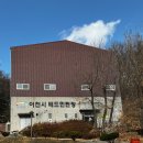 이천시배드민턴장