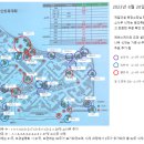 (주)소나무건설 이미지