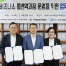 코코넷잡앤에이치알디 이미지