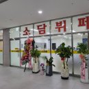 에이스소담뷔페 이미지