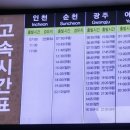 사상시외버스터미널 입구 이미지