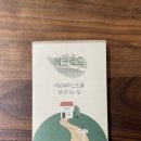 에코로드(ECOROAD) | [제로웨이스트샵 이벤트] 에코로드 제로웨이스트를 찾아가는 길