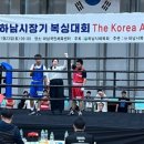 팀아트 복싱 이미지